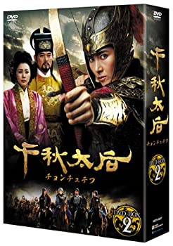 【中古】千秋太后[チョンチュテフ] DVD-BOX2 6,977円