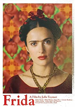 【中古】フリーダ [DVD]