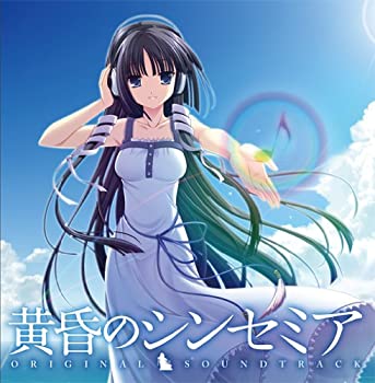 【中古】黄昏のシンセミア ORIGINAL SOUNDTRACK|ドリエム店