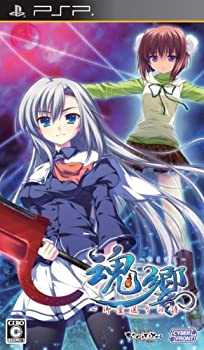 【中古】魂響 ~御霊送りの詩~ (通常版) - PSP|ドリエム店