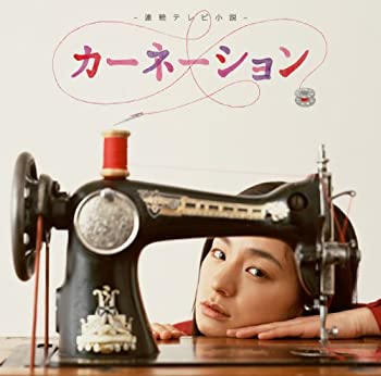 【中古】カーネーション オリジナル・サウンドトラック