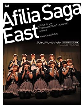 【中古】アフィリア・サーガ・イースト ライブ&PV集 [Blu-ray]