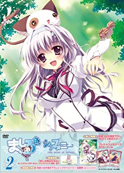 【中古】ましろ色シンフォニー　Vol.2 [DVD]｜ドリエム店