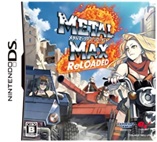 【中古】メタルマックス2: リローテッド(特典なし)｜ドリエム店