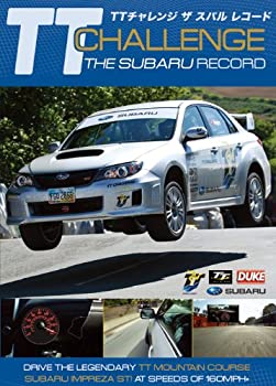 【中古】TT チャレンジ ザ スバル レコード [DVD]