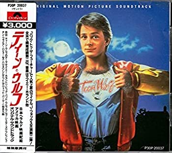 【中古】ティーン・ウルフ|ドリエム店