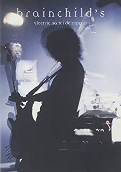 【中古】brainchild’s Electric na tei de TIPP11 [DVD]