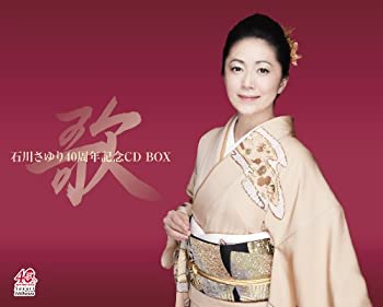 【中古】石川さゆり40周年記念CDBOX|ドリエム店