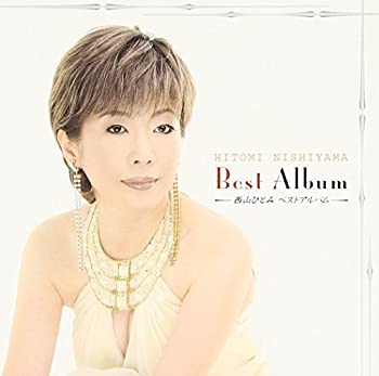 【中古】西山ひとみ ベストアルバム