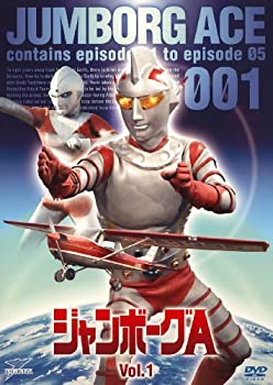 【中古】ジャンボーグA VOL.1【DVD】