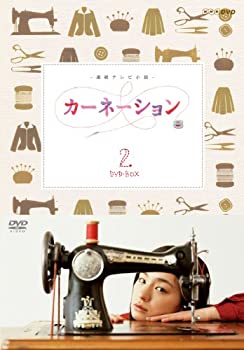 【中古】カーネーション 完全版 DVD-BOX2【DVD】|ドリエム店