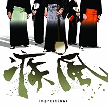 【中古】impressions