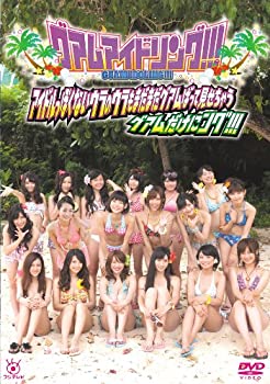 【中古】グアムアイドリング！！！アイドルっぽくないuRaのラもまだまだグアムばってみせちゃう！グアムだけにング！！！ [DVD]