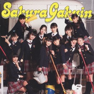 【中古】さくら学院2011年度~FRIENDS~
