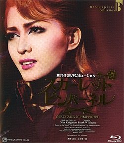 【中古】The Scarlet Pimpernel [Blu-ray]｜ドリエム店