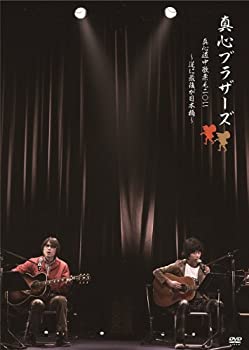 【中古】真心道中歌栗毛 2011 ~逆に最後が日本橋~ [DVD]