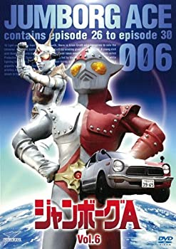 【中古】ジャンボーグA VOL.6【DVD】