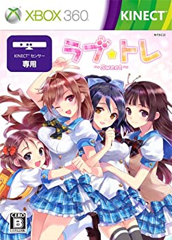 【中古】ラブ☆トレ ~Sweet~ (通常版) - Xbox360｜ドリエム店