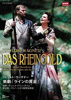 【中古】リヒャルト・ワーグナー 楽劇「ラインの黄金」 [DVD]