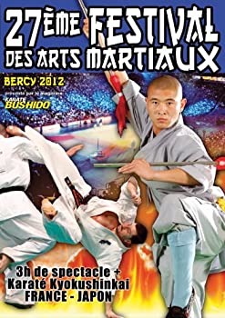 【中古】27eme festival des arts martiaux paris bercy 2012