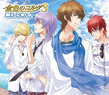【中古】金色のコルダ3 CD-BOX 13,888円