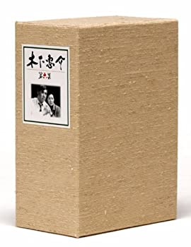 【中古】木下惠介生誕100年 木下惠介DVD-BOX 第六集|ドリエム店