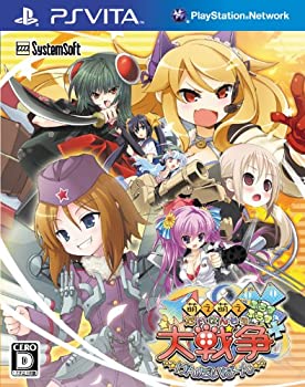 【中古】萌え萌え大戦争☆げんだいばーん ++(ぷらすぷらす) (通常版) - PSVita 13,090円