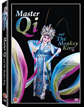 【中古】Master Qi & The Monkey King [DVD] [Import]