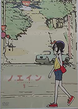 【中古】ノエイン もうひとりの君へ 全8巻セット [ DVDセット]