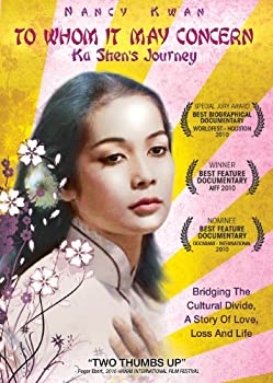 【中古】To Whom It May Concern [DVD] [Import]