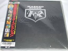 【中古】劇場版仮面ライダーコレクション [Laser Disc]