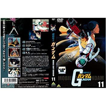 【中古】機動戦士ガンダム 第11巻｜中古DVD [レンタル落ち] [DVD]
