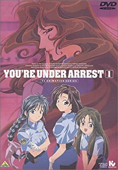【中古】逮捕しちゃうぞ TV 全8巻セット [ DVDセット] 22,695円