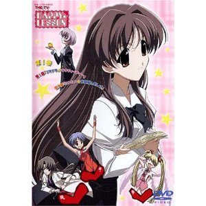 【中古】HAPPY LESSON ハッピーレッスン THE TV 全7巻セット [ DVDセット]