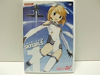 【中古】スカイガールズ 全9巻セット [ DVDセット]
