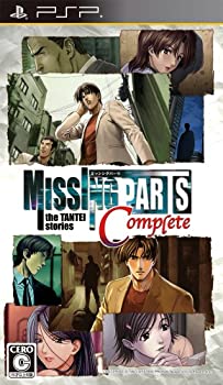 【中古】MISSINGPARTS the TANTEI stories Complete - PSP