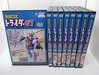 【中古】無敵ロボ トライダーG7　全9巻セット　[レンタル落ち] [DVD]｜ドリエム店