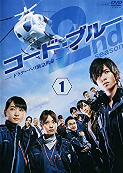 【中古】コード・ブルー ドクターヘリ緊急救命 第2シーズン [レンタル落ち] (全6巻) [ DVDセット商品]｜ドリエム店