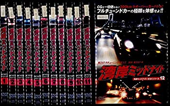 【中古】湾岸ミッドナイト 9101 全12巻セット [レンタル落ち] [セット]｜ドリエム店