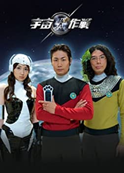 【中古】宇宙犬作戦 DVD-BOX4 5,671円
