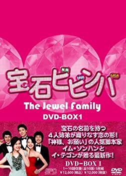 【中古】宝石ビビンバ　DVD-BOX1｜ドリエム店