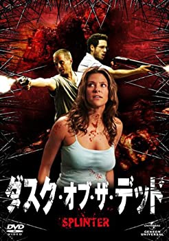 【中古】ダスク・オブ・ザ・デッド [DVD]｜ドリエム店