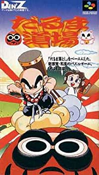 【中古】だるま道場|ドリエム店