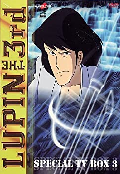 【中古】ルパン三世 TVスペシャル3 DVD-BOX (4作品 369分) アニメ [DVD] [Import] 13,805円