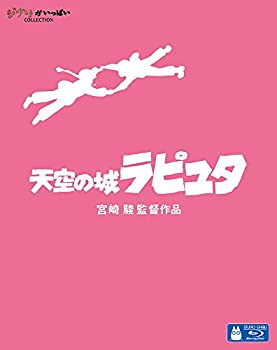 【中古】天空の城ラピュタ [Blu-ray]