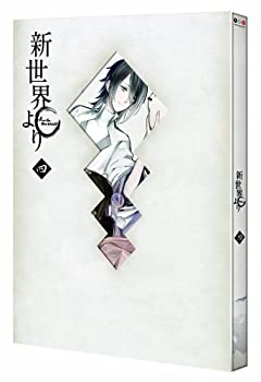 【中古】「新世界より」 四 [Blu-ray]