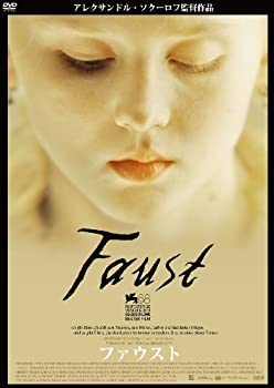 【中古】ファウスト [DVD]｜ドリエム店