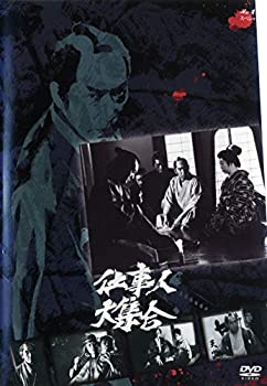 【中古】仕事人大集合 [レンタル落ち]