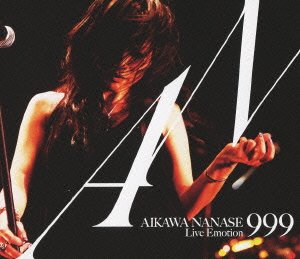 【中古】AIKAWA NANASE Live Emotion 999 [Blu-ray]