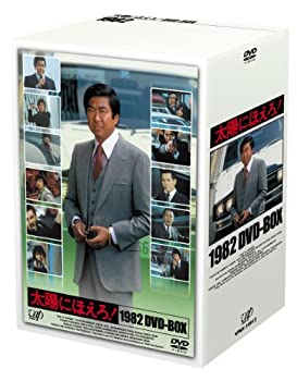 【中古】太陽にほえろ! 1982DVD-BOX( 本編13枚組)|ドリエム店
